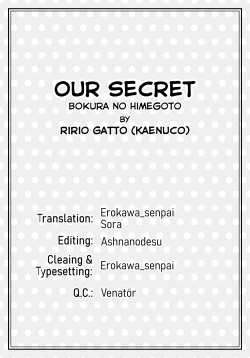 Page 27 of Bokura no Himegoto