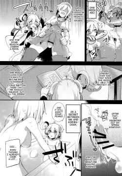 Page 3 of Bokura no Himegoto