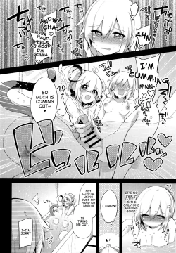Page 5 of Bokura no Himegoto