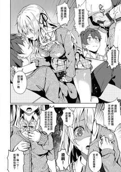 Page 157 of Kenshin Nadeshiko