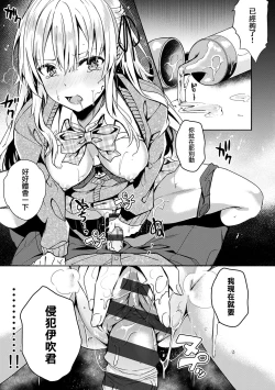 Page 158 of Kenshin Nadeshiko