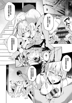 Page 169 of Kenshin Nadeshiko