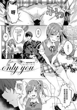 Page 58 of Kenshin Nadeshiko