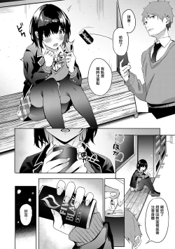 Page 97 of Kenshin Nadeshiko