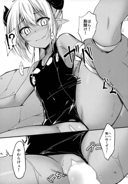 Page 11 of Tsunokoni Iroiro suru Hon