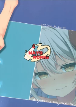 Page 22 of Tsunokoni Iroiro suru Hon