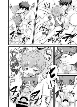 Page 16 of Shota Mama!