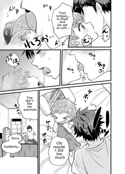 Page 7 of Shota Mama!