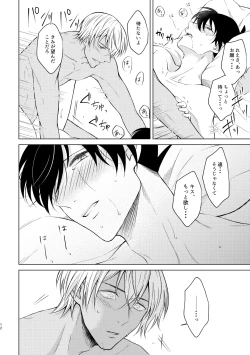 Page 10 of Beyond the Truth