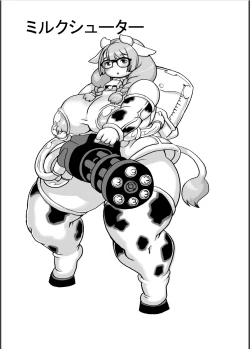 Page 27 of Kojima Nyuugyou Sakunyuu Tsuushin