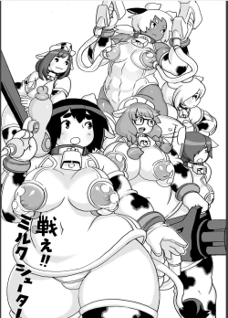 Page 29 of Kojima Nyuugyou Sakunyuu Tsuushin