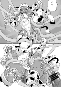 Page 44 of Kojima Nyuugyou Sakunyuu Tsuushin