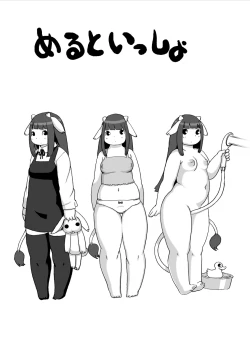 Page 47 of Kojima Nyuugyou Sakunyuu Tsuushin