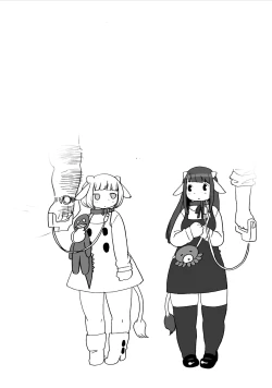 Page 62 of Kojima Nyuugyou Sakunyuu Tsuushin