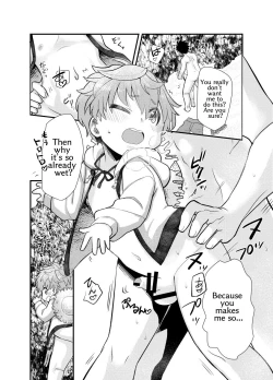 Page 16 of Shota Mama! 2 Natsu