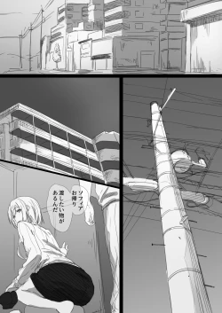 Page 60 of Netorare Russia Zuma