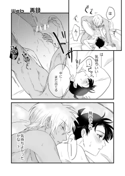 Page 15 of Lil' Touch