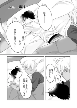 Page 19 of Lil' Touch