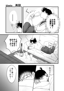 Page 4 of Lil' Touch