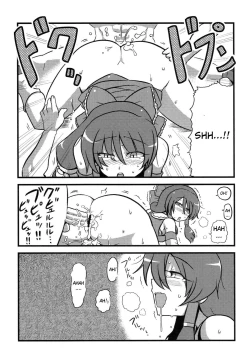 Page 21 of Yuyu-sama Yume Mousou