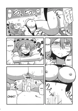 Page 27 of Yuyu-sama Yume Mousou