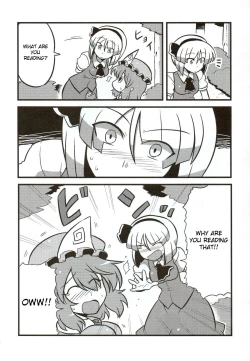 Page 32 of Yuyu-sama Yume Mousou