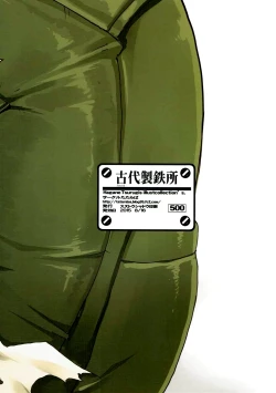 Page 22 of Lili no Dungeon Seikatsu Support Katsudou | Lili's Dungeon Support Activities