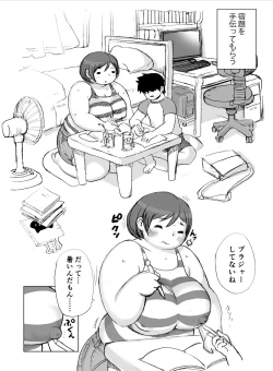 Page 35 of Homanmachi no Oniku Gakuen