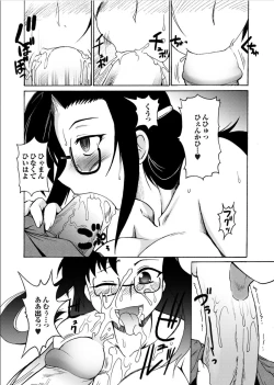 Page 106 of Lion Heart