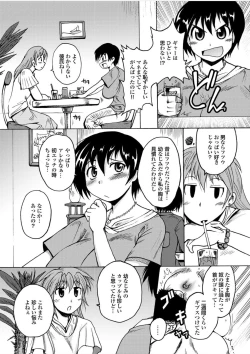 Page 160 of Lion Heart