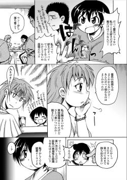 Page 161 of Lion Heart