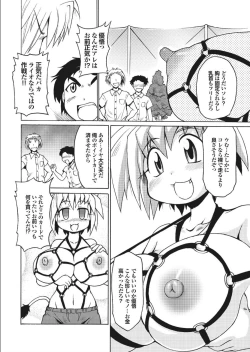 Page 26 of Lion Heart