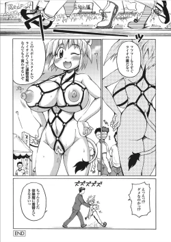 Page 38 of Lion Heart