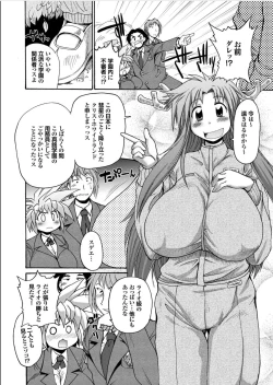 Page 58 of Lion Heart