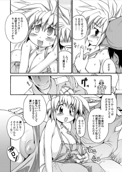 Page 8 of Lion Heart