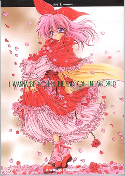 Download I WANNA BE YOU IN THE END OF THE WORLD