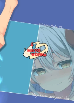 Page 23 of Tsunokoni Iroiro suru Hon