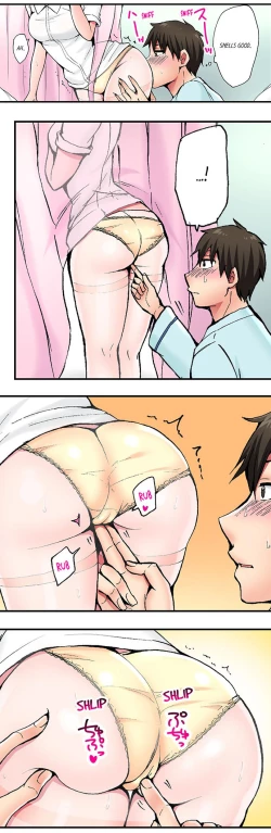 Page 14 of Pranking the Working Nurse Ch.15/?