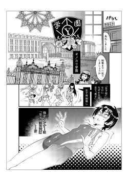 Page 35 of Danshi dake ga Kayoeru Joshikou Onoyuri Gakuen