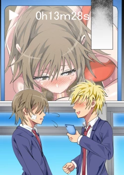 Page 195 of Ijimerarekko no Hahaoya ga Hamedori suru Batsu Game ni Makikomareta Kekka