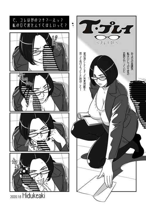 [Hidukeaki] T Play