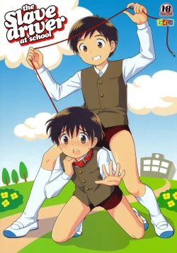 Page 1 of The Slave Driver At School