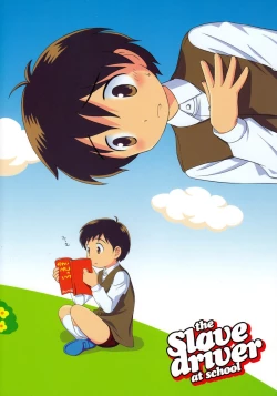 Page 34 of The Slave Driver At School