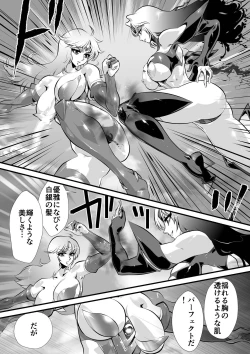 Page 22 of LUVLADY Encounter with jewel