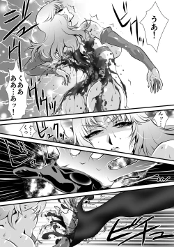 Page 39 of LUVLADY Encounter with jewel