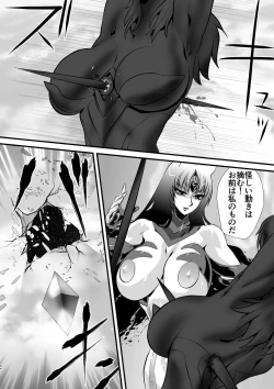 Page 54 of LUVLADY Encounter with jewel