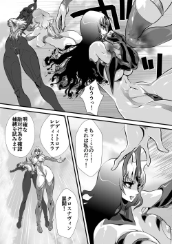 Page 61 of LUVLADY Encounter with jewel