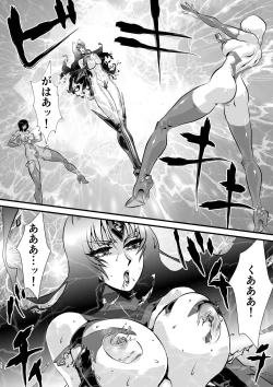 Page 62 of LUVLADY Encounter with jewel