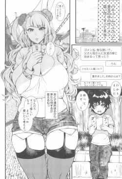Page 5 of Oko-san no Seiyoku tte Futsuu ni Tsuyoi tte Hontou desu ka? 2