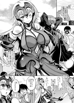 Page 2 of Jitsuroku Offchan ga Kimobuta Cameraman ni Omochikaeri Kosatsu Dokoroka Hamedori Sarete Tairyou Nakadashi made Sarechau!!